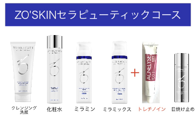 ゼオスキンとは？使う前に是非知っておきたい効果や使い方をポイント