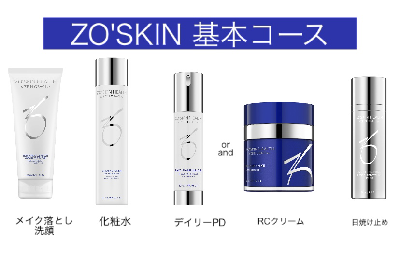 ゼオスキンとは？使う前に是非知っておきたい効果や使い方をポイント