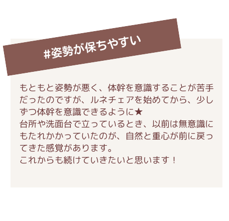 骨盤底筋トレーニングマシン