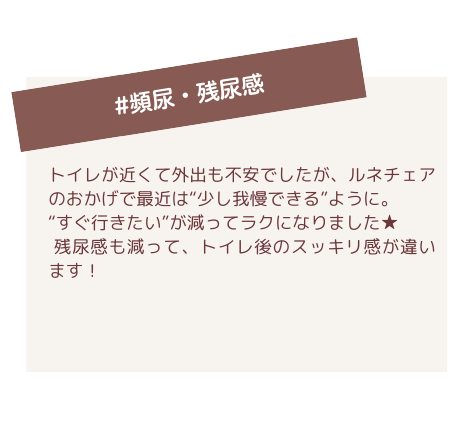 骨盤底筋トレーニングマシン